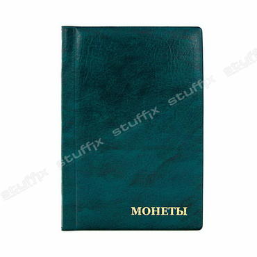  Альбом для монет на 150 ячеек, зелёный, кожзам
