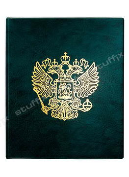 Альбом для банкнот и монет на кольцах зелёный "Герб РФ" Optima без листов