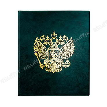 Альбом для банкнот и монет на кольцах зелёный "Герб РФ" Optima без листов