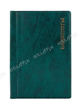 Банкнотник зеленый 20 листов