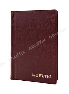 Альбом на 120 монет бордовый крок